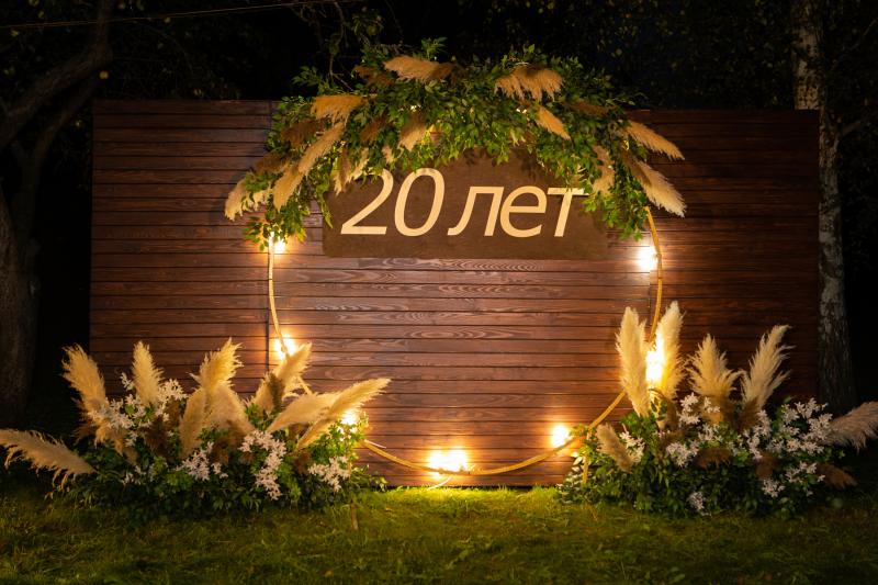 ВИП ВСТРЕЧА ПРОМИС 2024