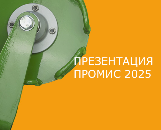 Просмотреть презентацию