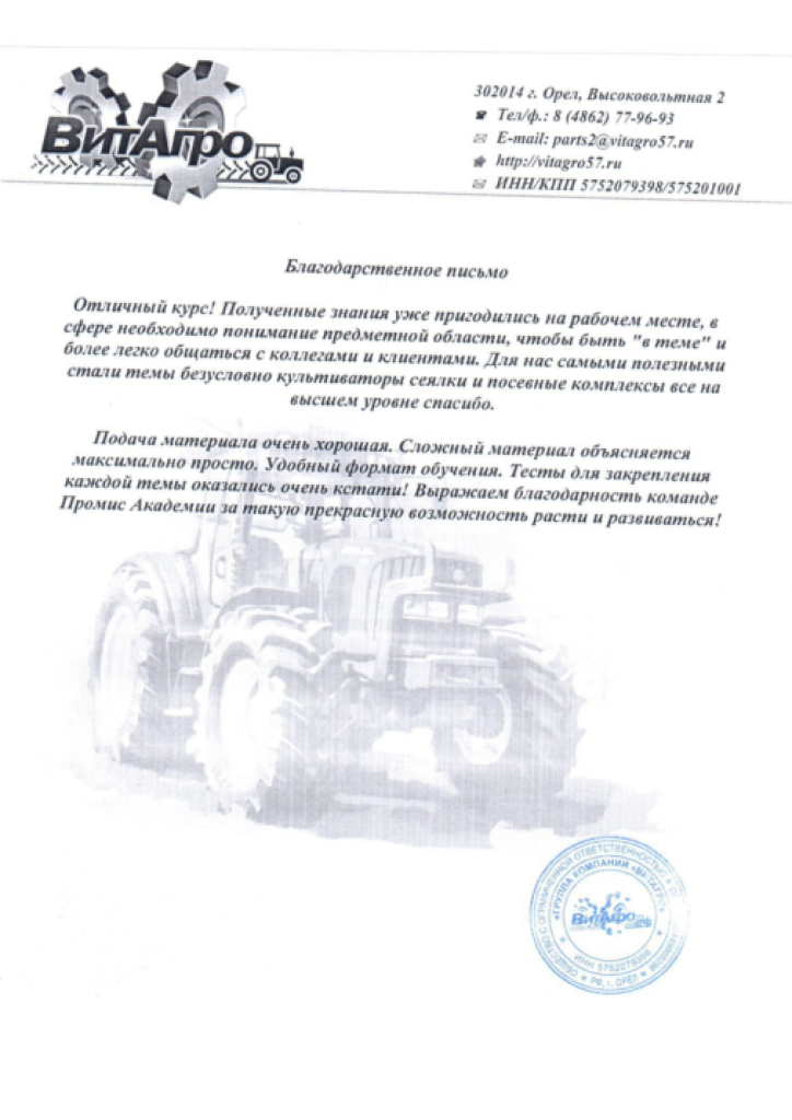 Дизайн без названия_page-0001.jpg